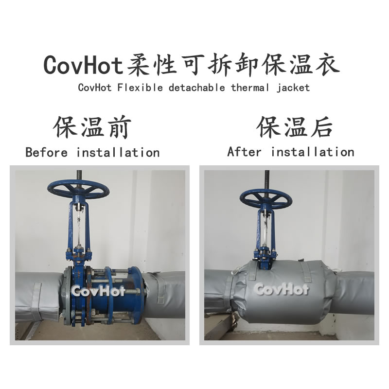 柔性軟質(zhì)<a href=http://m.55jwt.com/e/tags/?tagname=%E4%BF%9D%E6%B8%A9%E5%A5%97 target=_blank class=infotextkey>保溫套</a>